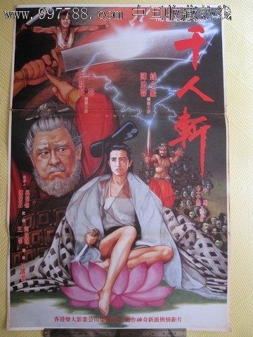 做个圭亚那护照